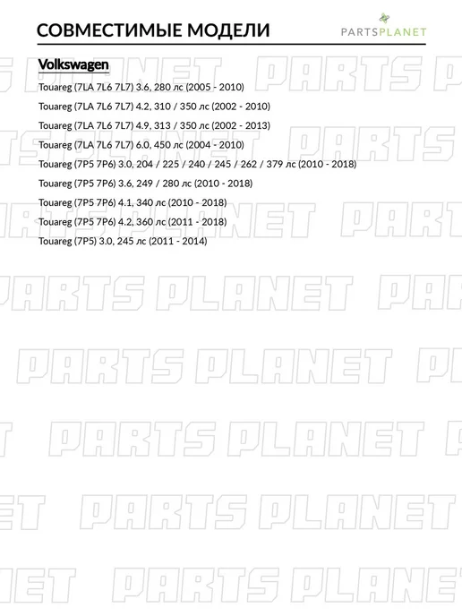 zekkert Наконечник рулевой, правый для Фольксваген Туарег 2003-2010, вариант, фото 4