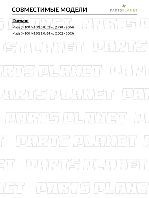 zekkert Опорный подшипник передней стойки, для Дэу Матиз 1998-2004, вариант, фото 2