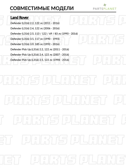 zekkert Тормозные колодки задние, для Ленд Ровер Дефендер 2011-2016, вариант, фото 4