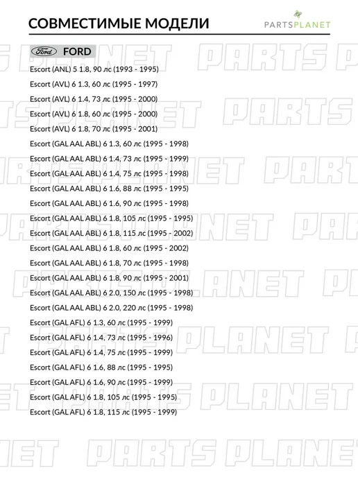 zekkert Шаровая опора, для Форд Эскорт 5, Орион 3, Фиеста Мк3, вариант, фото 6