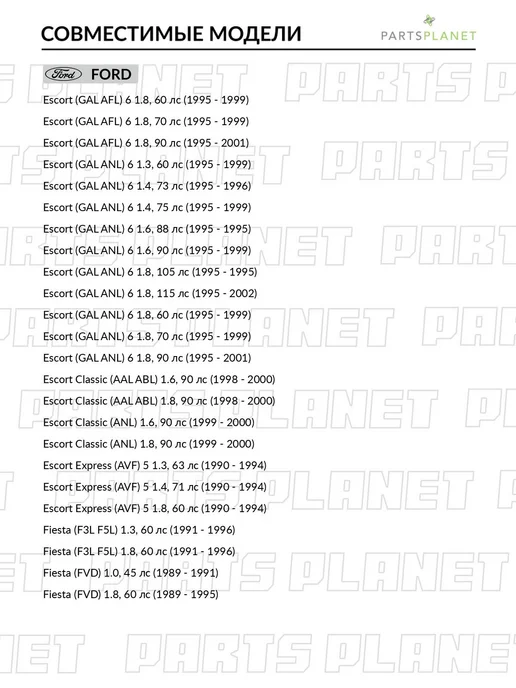 zekkert Шаровая опора, для Форд Эскорт 5, Орион 3, Фиеста Мк3, вариант, фото 7