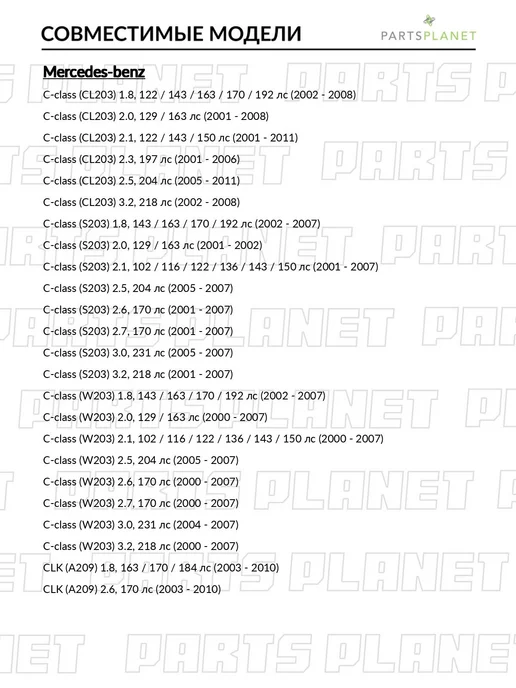 zekkert Направляющие суппорта, для Мерседес Ц-Класс 2002-2007, вариант, фото 3