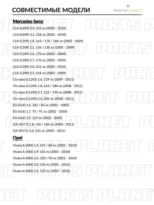 zekkert Направляющие суппорта, для Мерседес Ц-Класс 2002-2007, вариант, фото 4