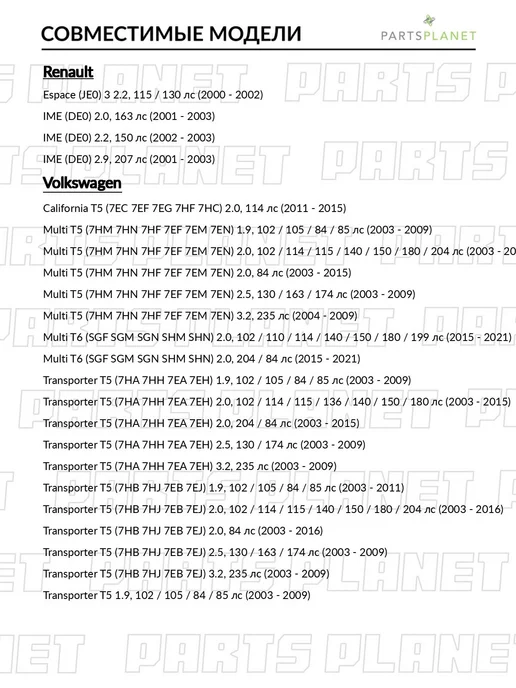 zekkert Направляющие суппорта, для Мерседес Ц-Класс 2002-2007, вариант, фото 5