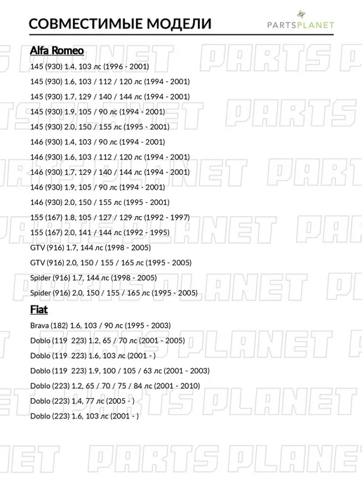 zekkert Наконечник рулевой, для Фиат Добло 2001-2010, Брава SN2381, вариант, фото 3
