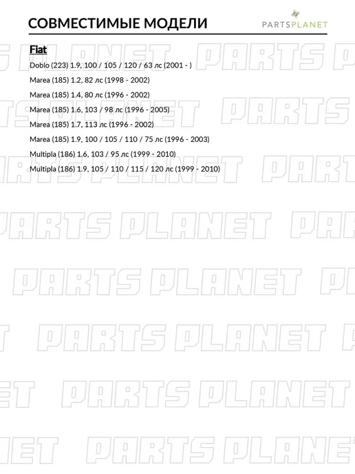 zekkert Наконечник рулевой, для Фиат Добло 2001-2010, Брава SN2381, вариант, фото 4
