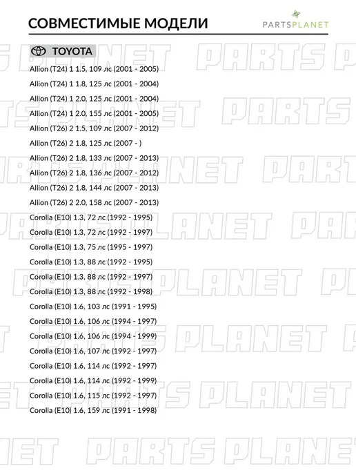 zekkert Шаровая опора, для Тойота Рав4 ха20, Королла 120, 110, вариант, фото 4