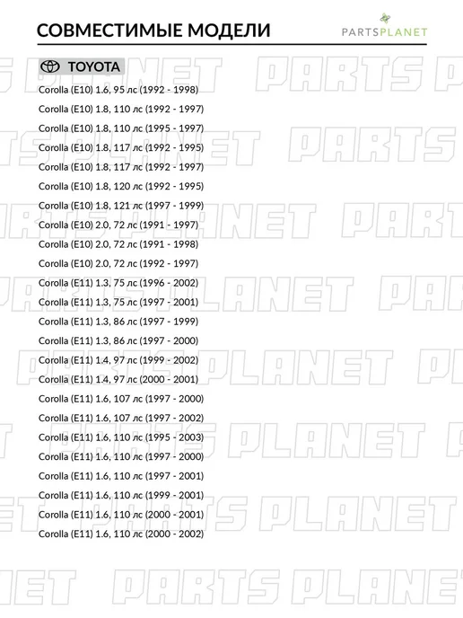 zekkert Шаровая опора, для Тойота Рав4 ха20, Королла 120, 110, вариант, фото 5