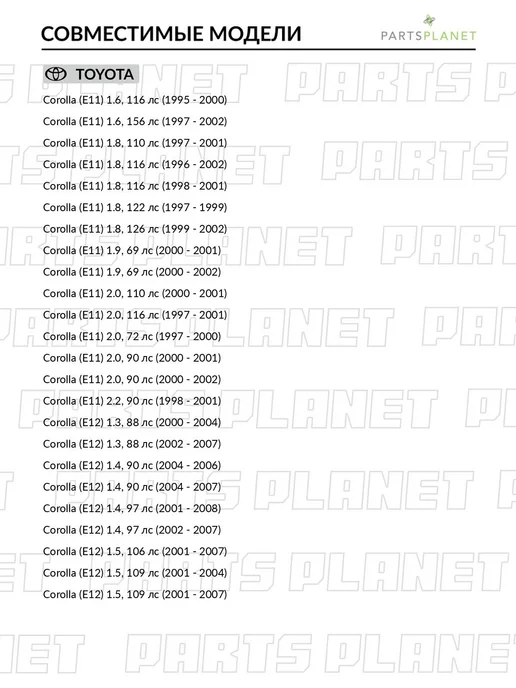 zekkert Шаровая опора, для Тойота Рав4 ха20, Королла 120, 110, вариант, фото 6