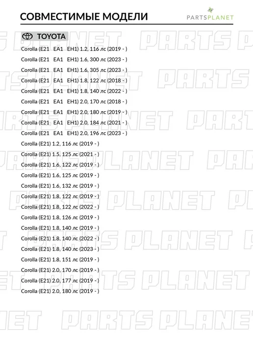 zekkert Шаровая опора, для Тойота Рав4 ха20, Королла 120, 110, вариант, фото 8