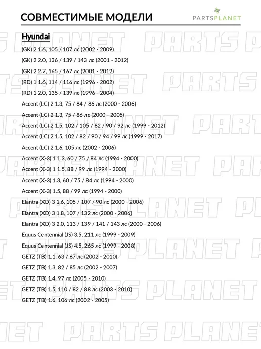 zekkert Наконечник рулевой, для Хендай Акцент 1 1994-2000, 2 SN2167, вариант, фото 3