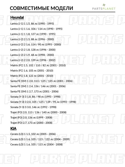zekkert Наконечник рулевой, для Хендай Акцент 1 1994-2000, 2 SN2167, вариант, фото 4