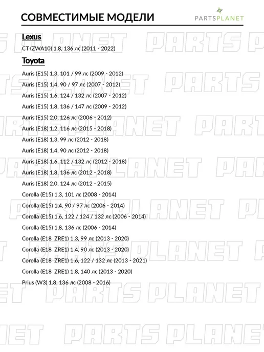 zekkert Опора переднего амортизатора, для Тойота Королла 2008-2014, вариант, фото 3