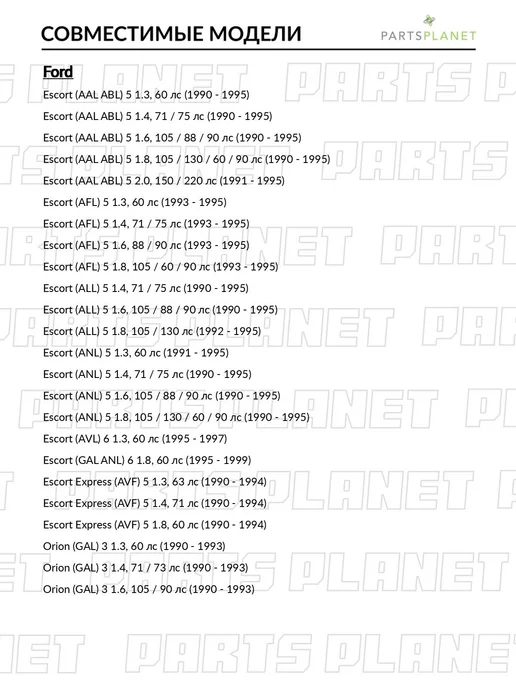 zekkert Опорный подшипник передней стойки, для Форд Эскорт 5 GM8051, вариант, фото 2