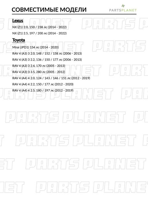 zekkert Наконечник рулевой, левый для Тойота Рав 4 3 2006-2013, 4, вариант, фото 3