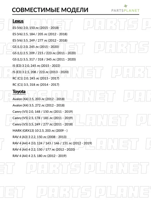 zekkert Направляющие заднего суппорта, для Тойота Рав 4 3 2008-2013, вариант, фото 2
