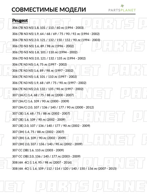 zekkert Опорный подшипник передней стойки, для КИА Рио 2 2005-2011, вариант, фото 2