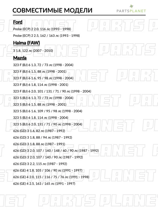 zekkert Наконечник рулевой, для Мазда MPV 1 1996-1999, 2 1999-2006, вариант, фото 3