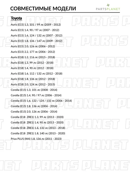 zekkert Наконечник рулевой, левый для Тойота Королла 2008-2014, вариант, фото 3