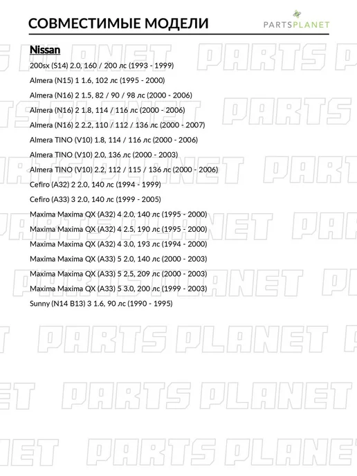 zekkert Наконечник рулевой, для Ниссан Альмера 1 1995-2000, 2, вариант, фото 3