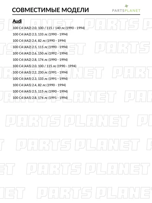 zekkert Наконечник рулевой, левый для Ауди 100 C4 1990-1994 SN2249, вариант, фото 3