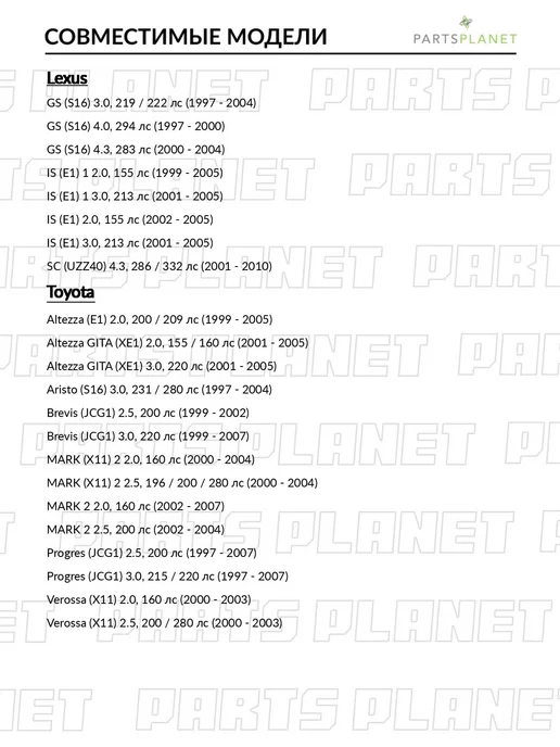 zekkert Подшипник задней ступицы, комплект, без ABS для Тойота Марк, вариант, фото 2