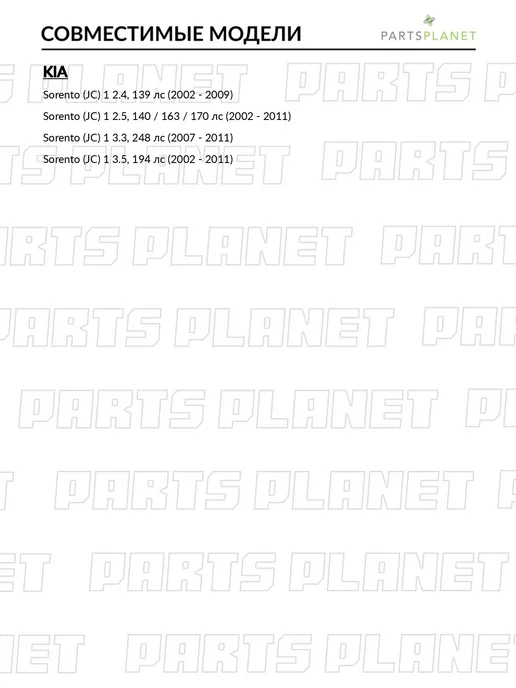zekkert Наконечник рулевой, левый для КИА Соренто 1 2002-2009, вариант, фото 3