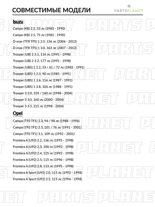 zekkert Наконечник рулевой, для Опель Фронтера A 1995-1998, Спорт, вариант, фото 3