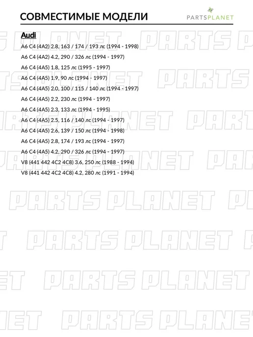 zekkert Опорный подшипник передней стойки, для Ауди A6 C4 1995-1997, вариант, фото 3