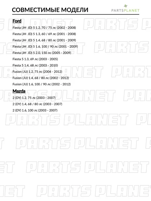zekkert Опорный подшипник передней стойки, для Форд Фьюжн 2004-2012, вариант, фото 2