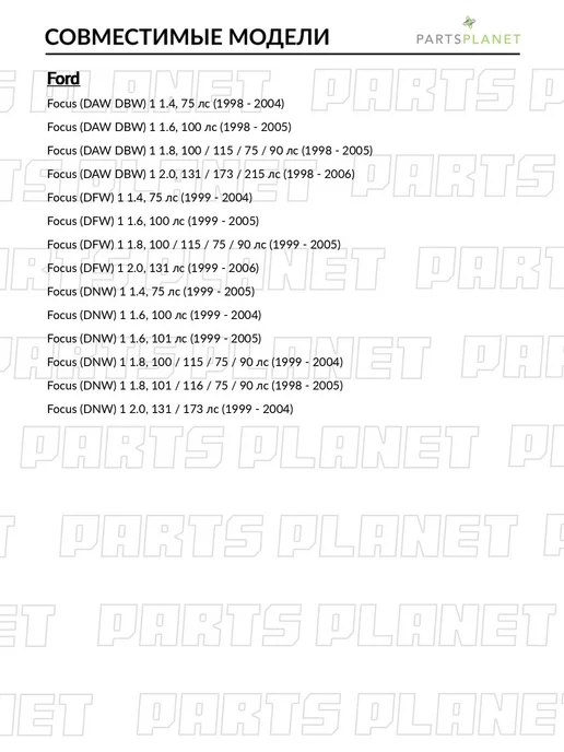 zekkert Опорный подшипник передней стойки, для Форд Фокус 1 GM8018, вариант, фото 2