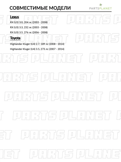 zekkert Опора заднего амортизатора, левая для Лексус RX 2003-2008, вариант, фото 3