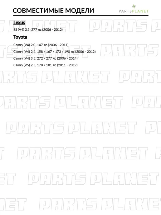 zekkert Пыльник рулевой рейки, для Тойота Камри 2006-2011, Лексус ES, вариант, фото 2