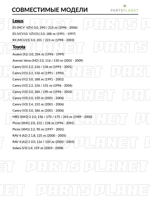 zekkert Подшипник передней ступицы, комплект, без ABS для Тойота Рав, вариант, фото 2