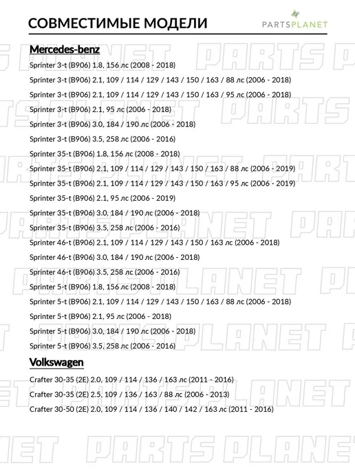 zekkert Радиатор отопителя, для Фольксваген Крафтер 30-35 2011-2016, 30-35, фото 4