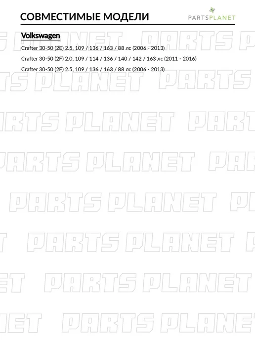 zekkert Радиатор отопителя, для Фольксваген Крафтер 30-35 2011-2016, 30-35, фото 5
