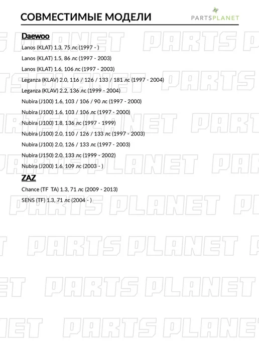 zekkert Радиатор отопителя, для Дэу Ланос 1997-, Заз Шанс 2009-2013, вариант, фото 4