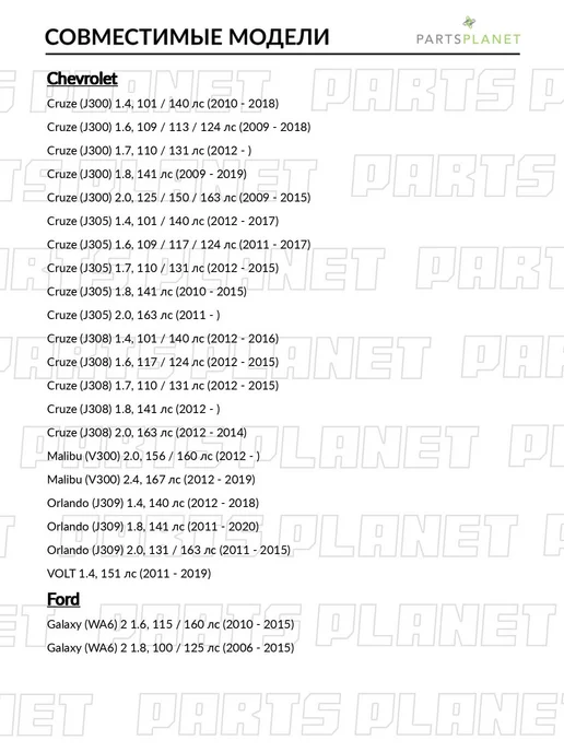 zekkert Пыльник рулевой рейки, для Опель Астра J 2009-2015, GTC, вариант, фото 2