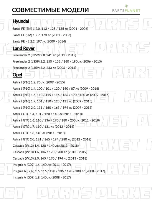 zekkert Пыльник рулевой рейки, для Опель Астра J 2009-2015, GTC, вариант, фото 4