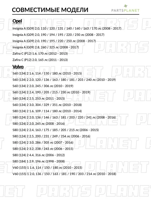 zekkert Пыльник рулевой рейки, для Опель Астра J 2009-2015, GTC, вариант, фото 5