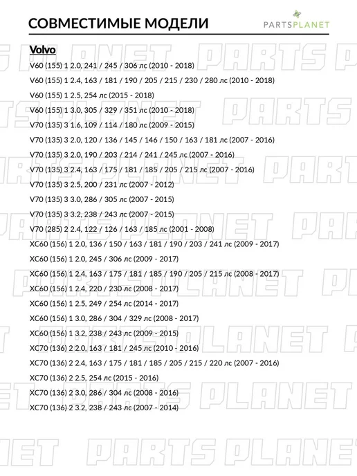 zekkert Пыльник рулевой рейки, для Опель Астра J 2009-2015, GTC, вариант, фото 6