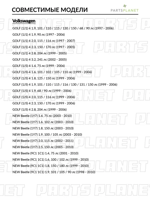 zekkert Радиатор отопителя, для Шкода Октавия 1 1999-2010 MK5035, вариант, фото 6