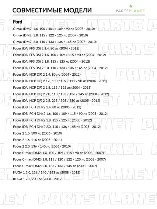 zekkert Радиатор отопителя, для Форд Фокус 2 2004-2012, Мазда 3, вариант, фото 4