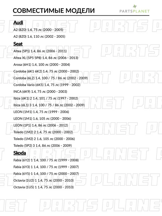 zekkert Ролик обводной ремня ГРМ, для Фольксваген Поло 1999-2001, 3, вариант, фото 3