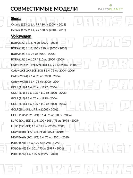 zekkert Ролик обводной ремня ГРМ, для Фольксваген Поло 1999-2001, 3, вариант, фото 4
