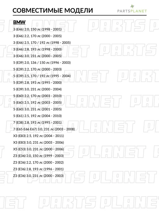 zekkert Ремень поликлиновой, для Форд Фокус 3 2014-2020, Тойота, вариант, фото 2