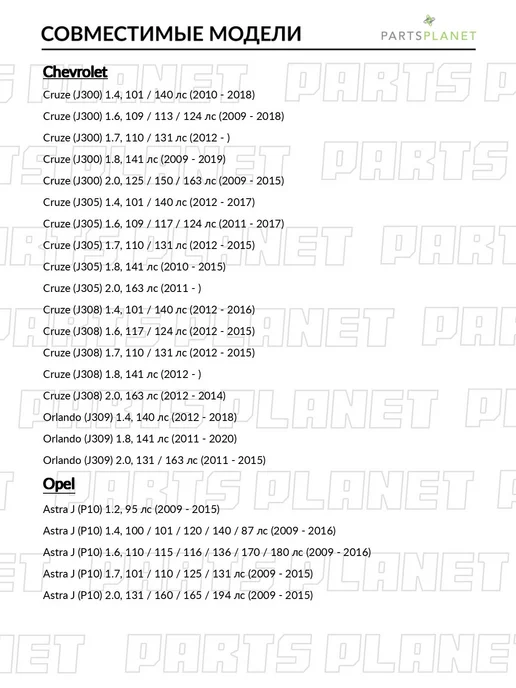 zekkert Сайлентблок задней балки, для Опель Астра J 2009-2015, GTC, вариант, фото 2