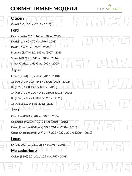 zekkert Ремень поликлиновой, для Митсубиси Аутлендер 3 2012-2023, вариант, фото 2