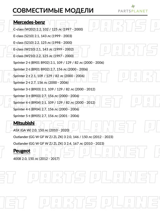 zekkert Ремень поликлиновой, для Митсубиси Аутлендер 3 2012-2023, вариант, фото 3