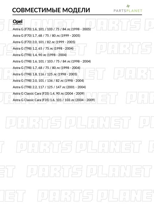 zekkert Пружины подвески, задние 2 шт для Опель Астра G 1998-2005, 2 шт, фото 3